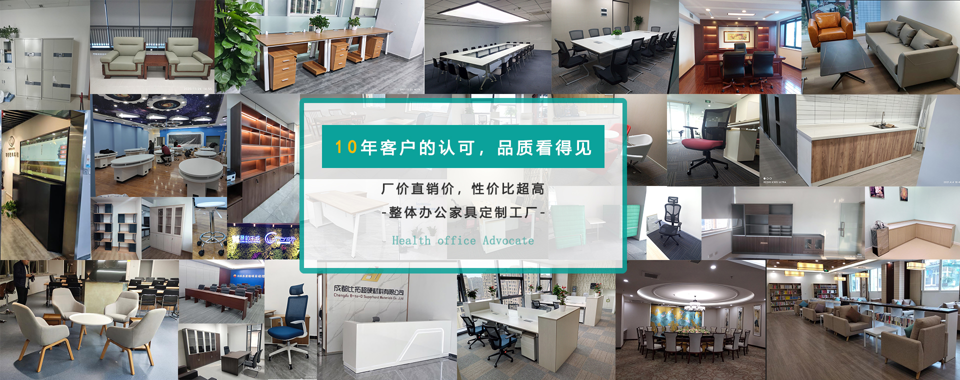 廣為家具 值得信賴